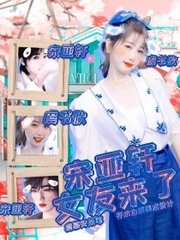 91 版 免费 观看网页版